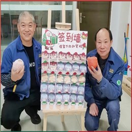 雙旦同至，心愿啟新