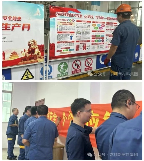 微信截圖_20250723162809