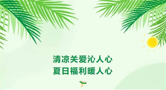 微信截圖_20250724095634