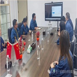 學習分享系列會議——求輝不銹鋼提升員工專業(yè)素養(yǎng)內部培訓