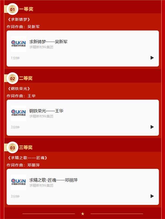 ScreenShot_2025-10-10_095422_680 ScreenShot_2025-10-10_095422_680