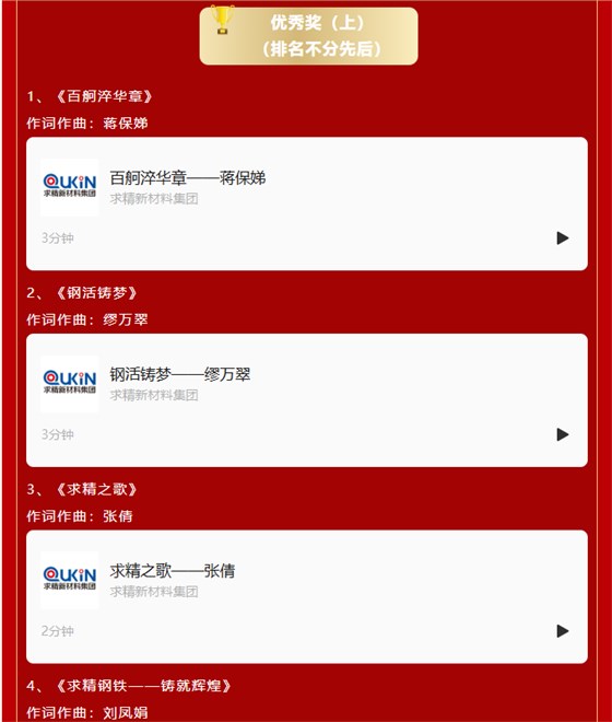 ScreenShot_2025-10-10_095451_439 ScreenShot_2025-10-10_095451_439