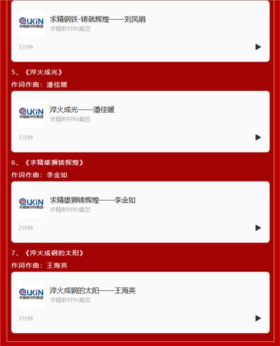 ScreenShot_2025-10-10_095505_834 ScreenShot_2025-10-10_095505_834