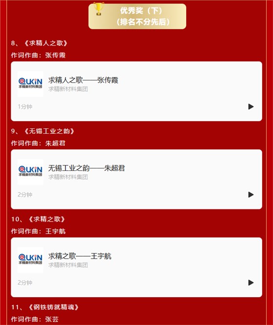 ScreenShot_2025-10-10_095643_312 ScreenShot_2025-10-10_095643_312