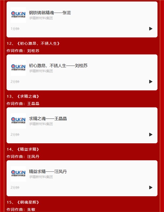 ScreenShot_2025-10-10_095703_322 ScreenShot_2025-10-10_095703_322