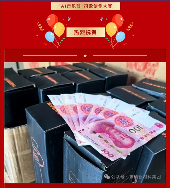 ScreenShot_2025-10-10_095619_850 ScreenShot_2025-10-10_095619_850