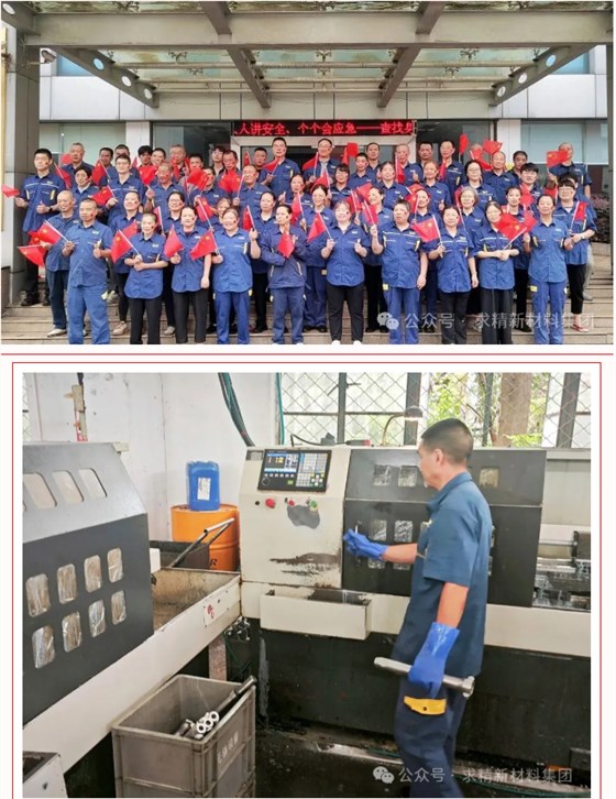 ScreenShot_2025-10-10_144810_909 ScreenShot_2025-10-10_144810_909