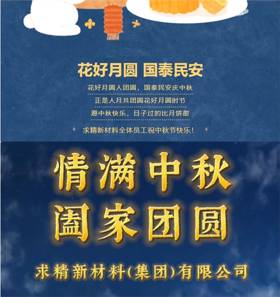 ScreenShot_2025-10-10_145744_576