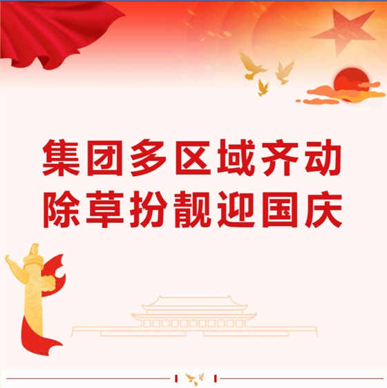 ScreenShot_2025-10-10_150853_709 ScreenShot_2025-10-10_150853_709