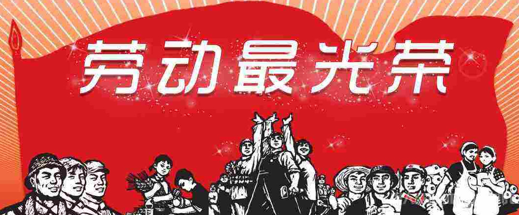 【五·一節(jié)禮來襲！】原裝比利時花紋板火熱預售