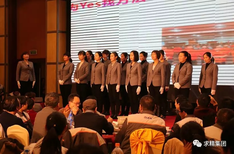 【蓄勢2017，綻放2018】求精集團(tuán)2018年會晚宴盛典