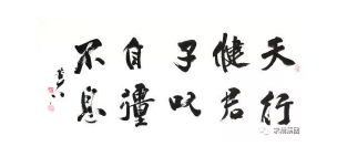 我是求精代言人陳飛，我為求精代言！