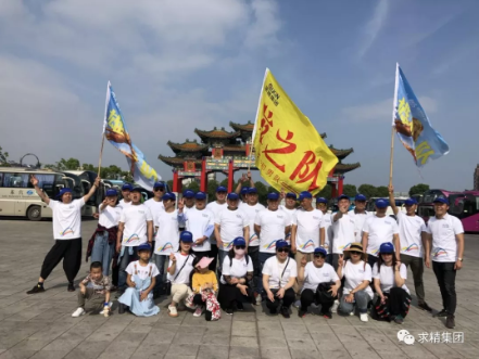 追尋紅色足跡、追夢共同發(fā)展