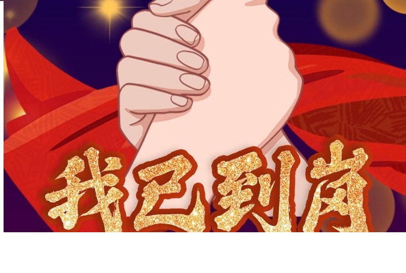 線上銷售，“疫”不可擋