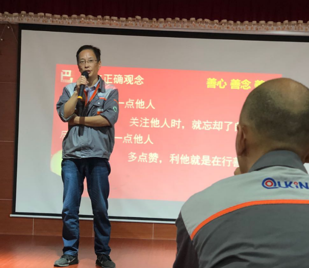 日行一善，敬業(yè)愛崗——雄獅機(jī)械8月總結(jié)大會(huì)