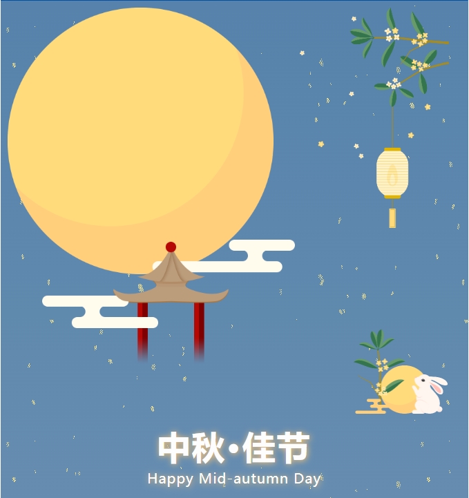 月未圓，禮先至|求精新材料為全體員工發(fā)放中秋福利啦！