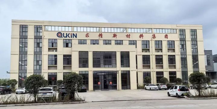 安徽雄獅新材料首次視頻連線國(guó)外客戶，助力企業(yè)高質(zhì)量發(fā)展