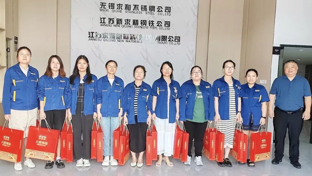 花好月更圓，關(guān)愛(ài)暖人心——求精新材料開(kāi)展中秋慰問(wèn)員工活動(dòng)