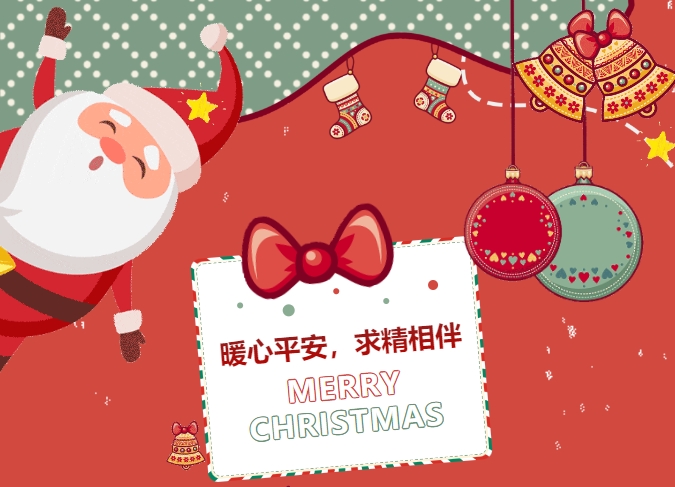 平安夜心愿墻，共筑美好心愿時光