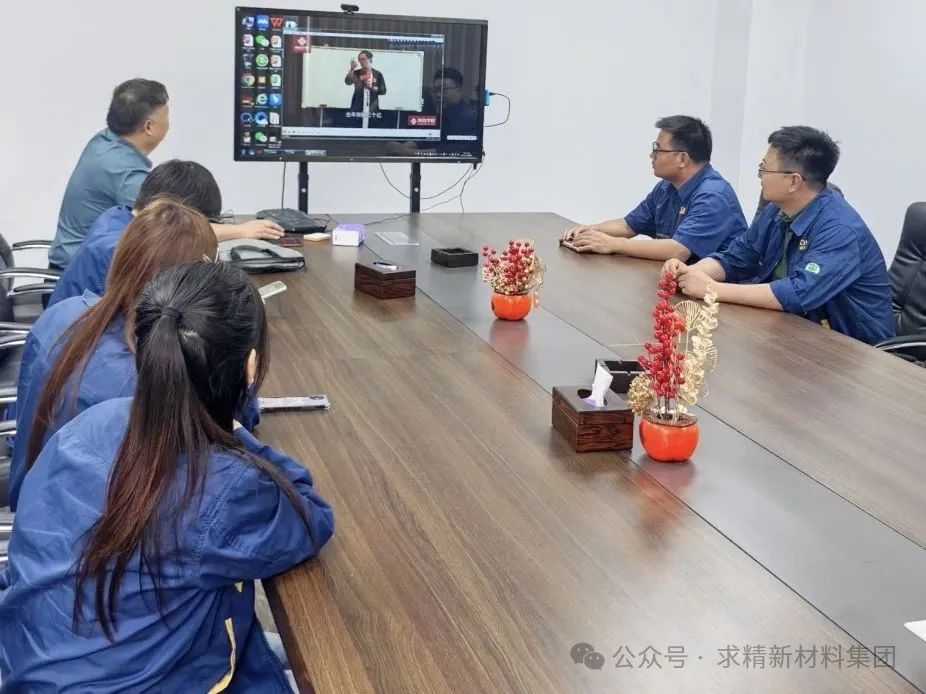 學(xué)習(xí)分享系列會議——求輝不銹鋼開展華為股權(quán)激勵九字方針培訓(xùn)