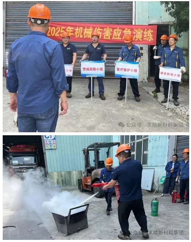 微信截圖_20250723162837