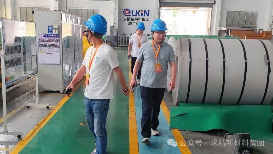 鋼聯(lián)物聯(lián)網(wǎng)與求精新材料就戰(zhàn)略合作開展深入洽談