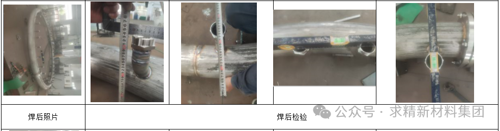 全周期質(zhì)量閉環(huán)：直擊供氣母管制造的硬核質(zhì)控體系