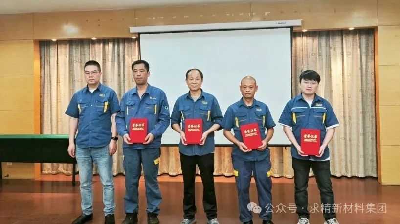 求精新材料集團(tuán)雄獅碩普8月啟動(dòng)會(huì)圓滿落幕