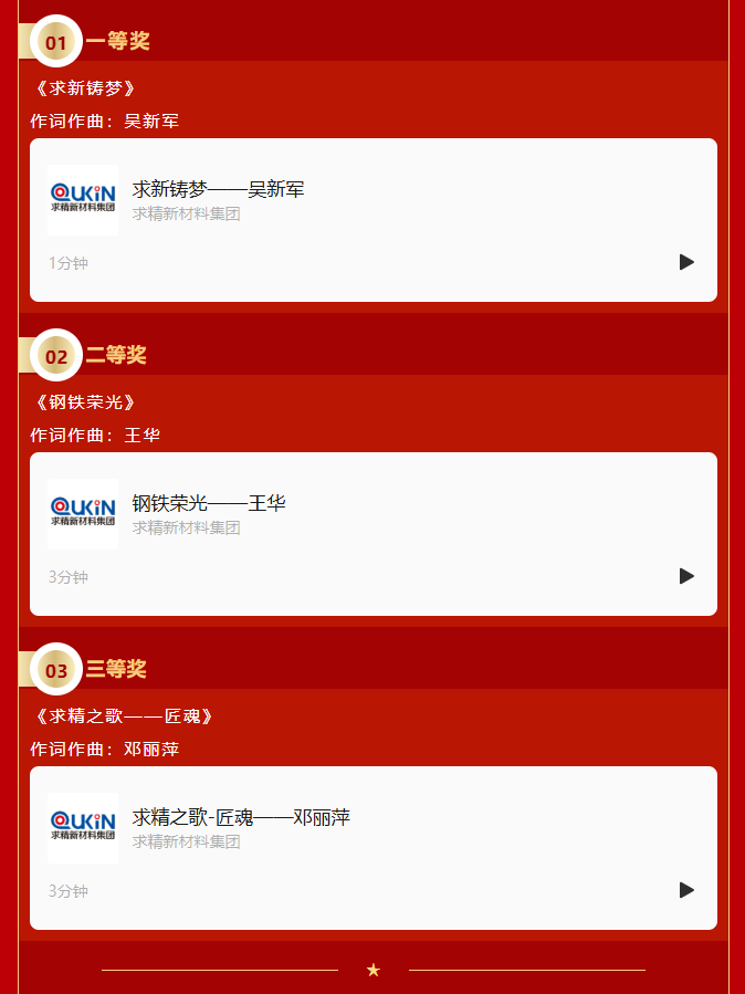 ScreenShot_2025-10-10_095422_680 ScreenShot_2025-10-10_095422_680