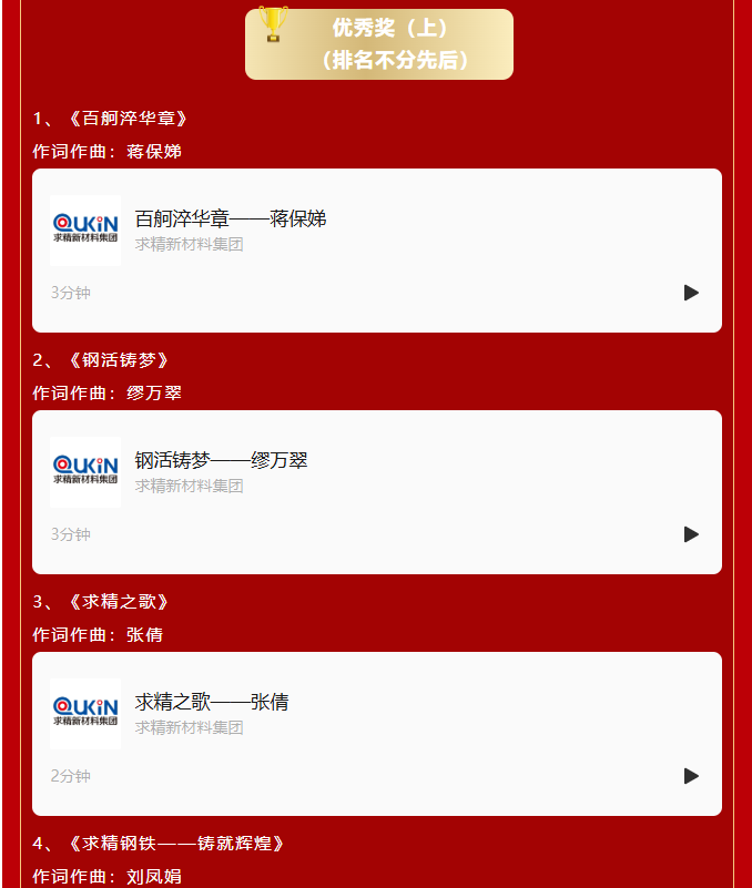 ScreenShot_2025-10-10_095451_439 ScreenShot_2025-10-10_095451_439