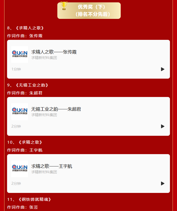 ScreenShot_2025-10-10_095643_312 ScreenShot_2025-10-10_095643_312