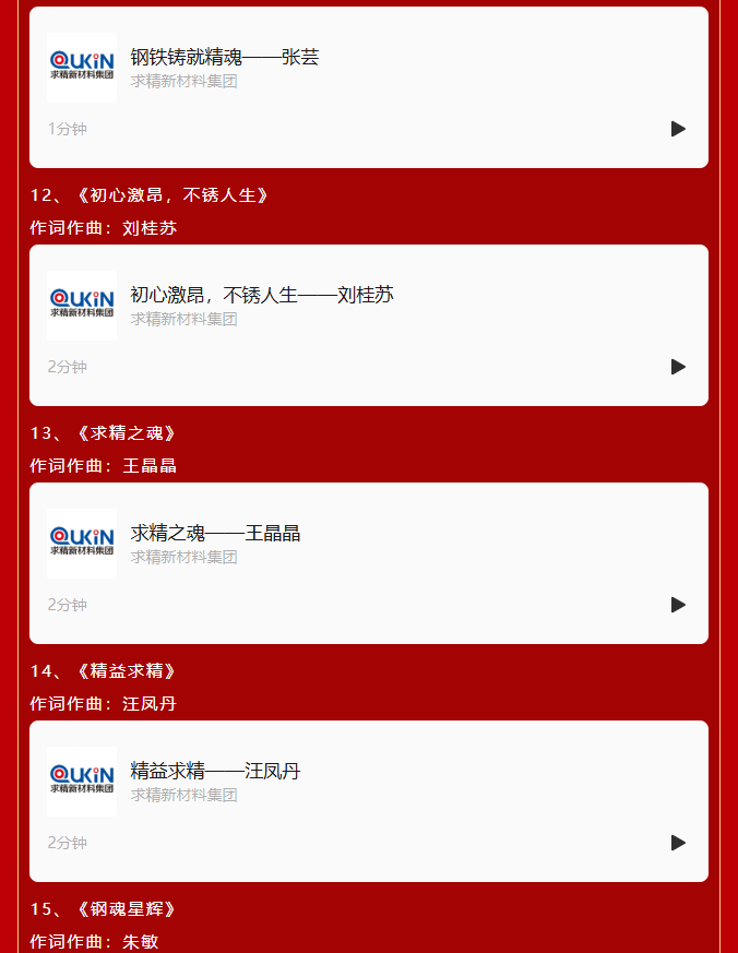 ScreenShot_2025-10-10_095703_322 ScreenShot_2025-10-10_095703_322