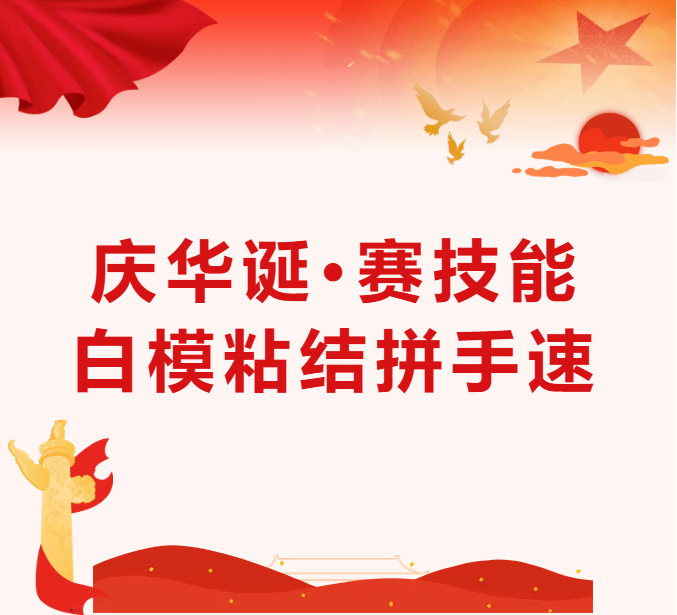 ScreenShot_2025-10-10_110939_550