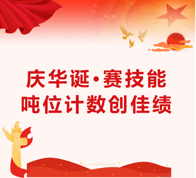 ScreenShot_2025-10-10_130400_176