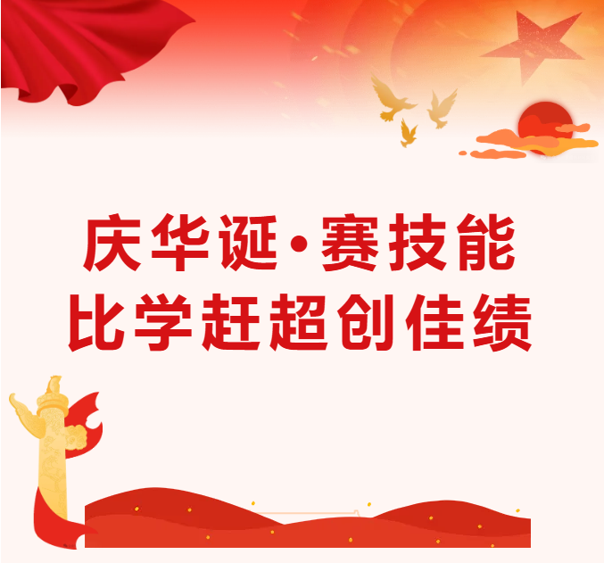 ScreenShot_2025-10-10_144747_927