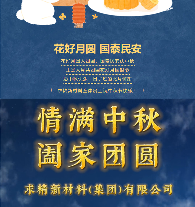 ScreenShot_2025-10-10_145744_576