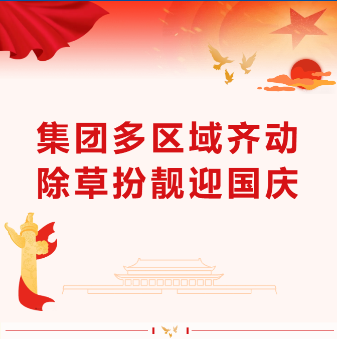 ScreenShot_2025-10-10_150853_709